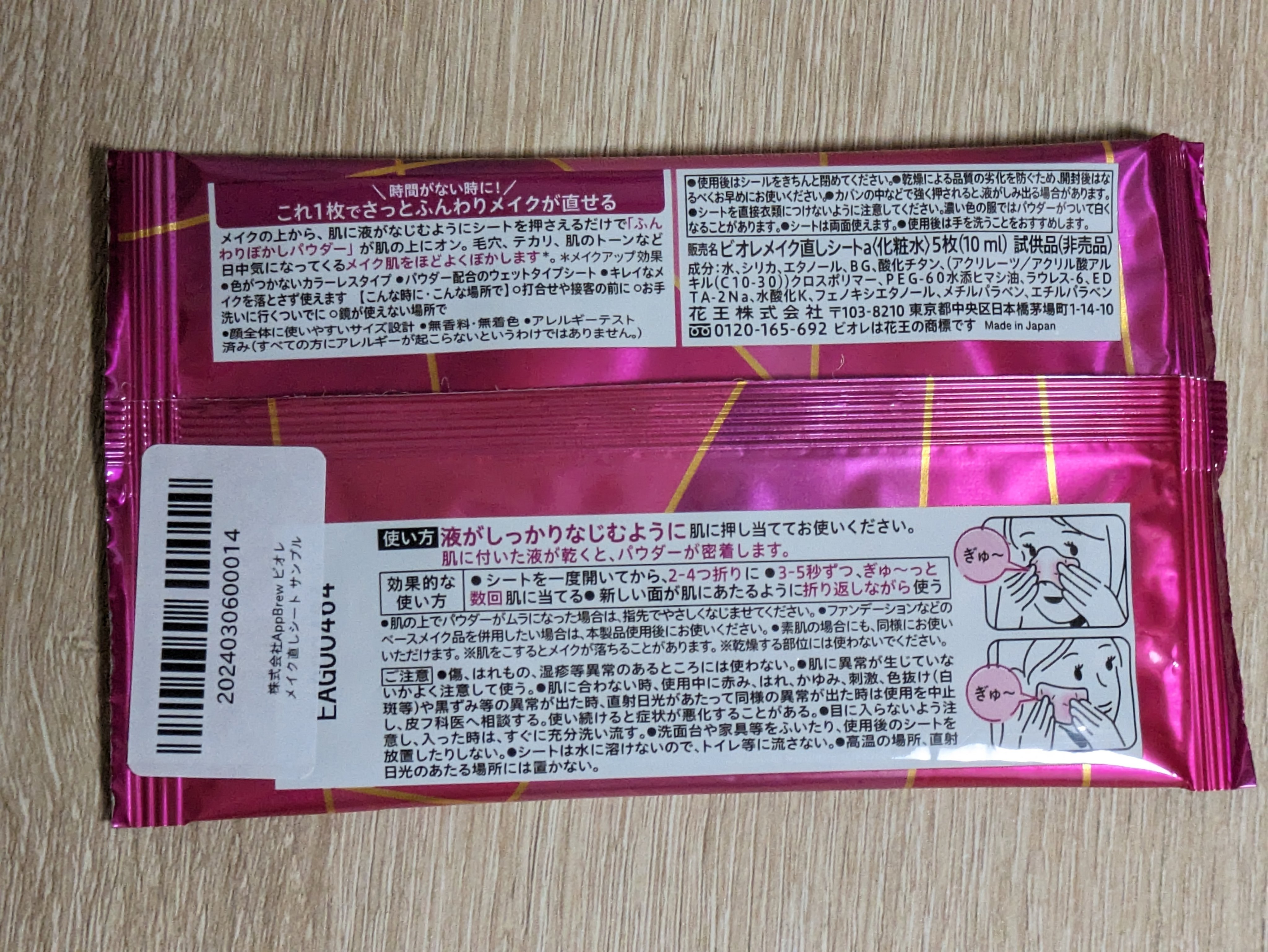 リファイオンケアブラシ/ReFa/スカルプブラシを使ったクチコミ（3枚目）