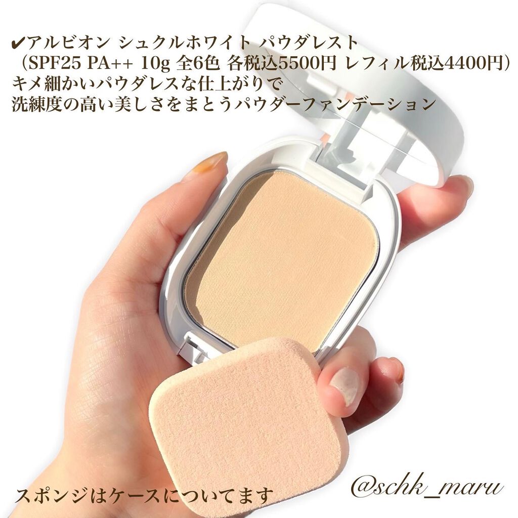 プリンプ パウダレスト/ALBION/パウダーファンデーションを使ったクチコミ(3枚目)