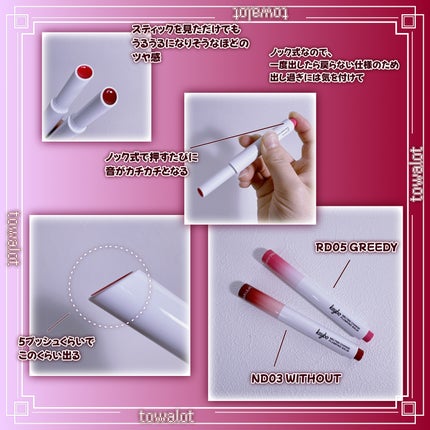 MELTING CHANGE PLUMPING BALM/keybo/口紅を使ったクチコミ(2枚目)