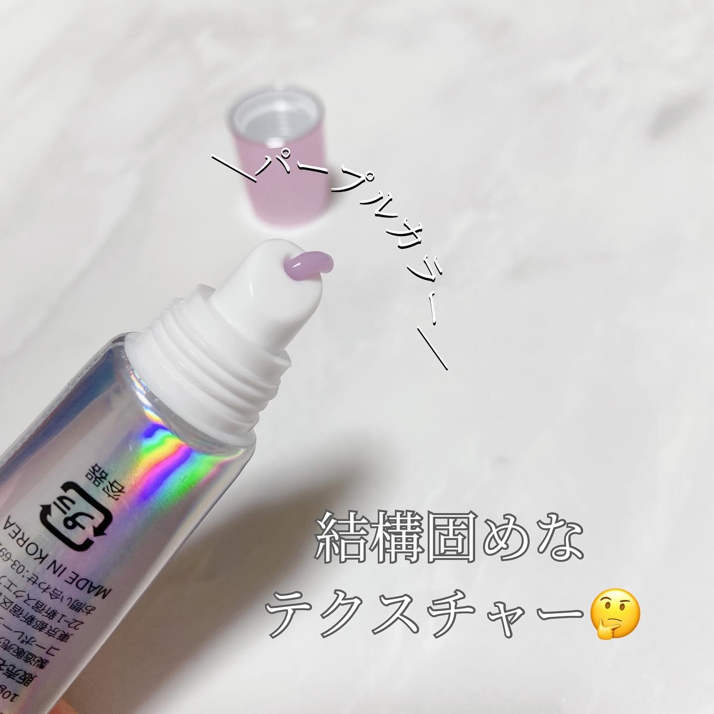 イリュン コラーゲンモイスチャーリップマスク/illuN/リップマスクを使ったクチコミ（3枚目）