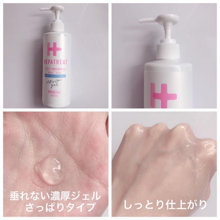 momoringo_5 on LIPS 「こんにちは🧚♀️多くの方が悩んでるマスク荒れに加え、季節の変..」(4枚目)