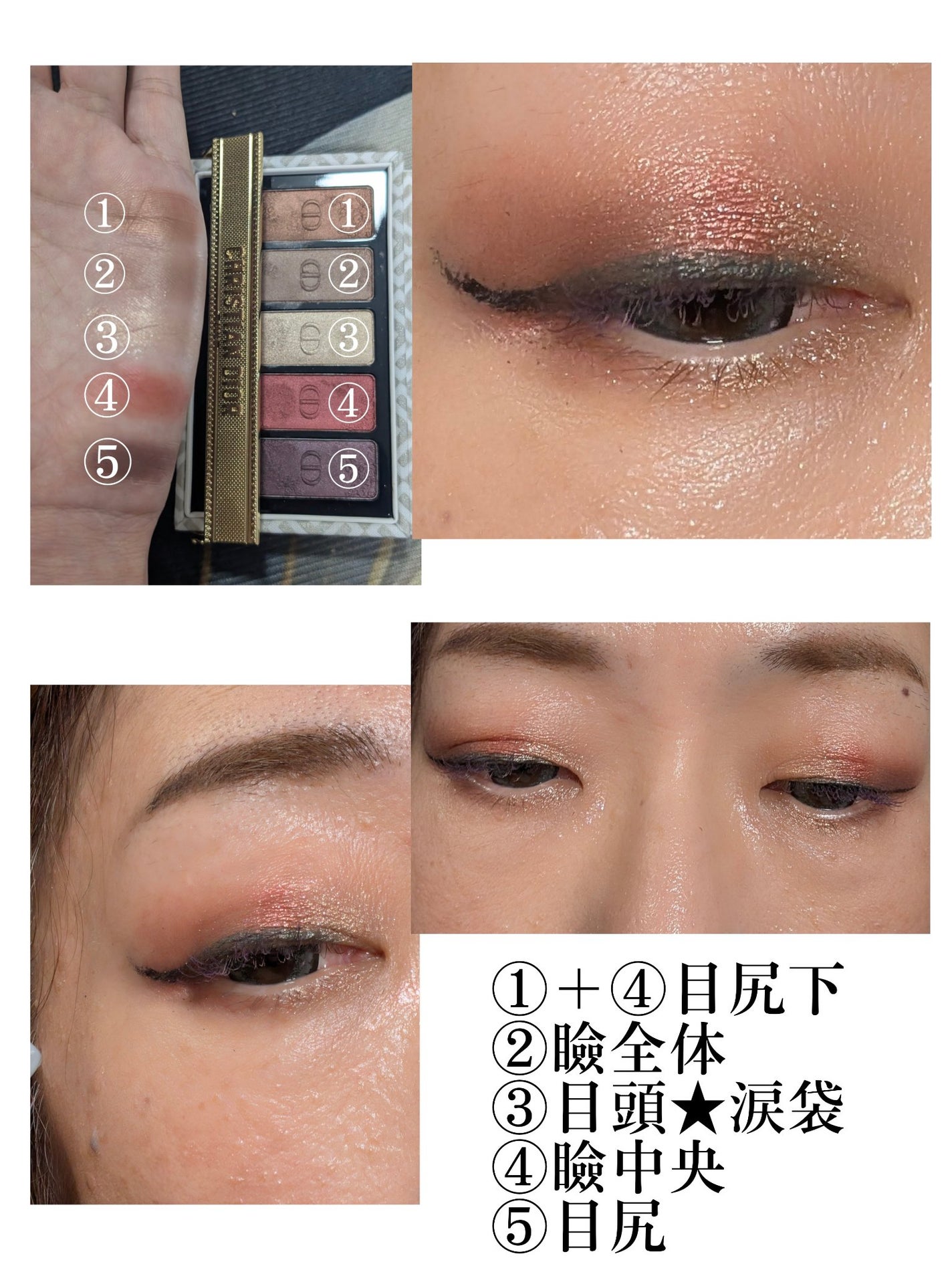 【旧】エクラン クチュール アイ パレット/Dior/マルチパレットを使ったクチコミ(3枚目)