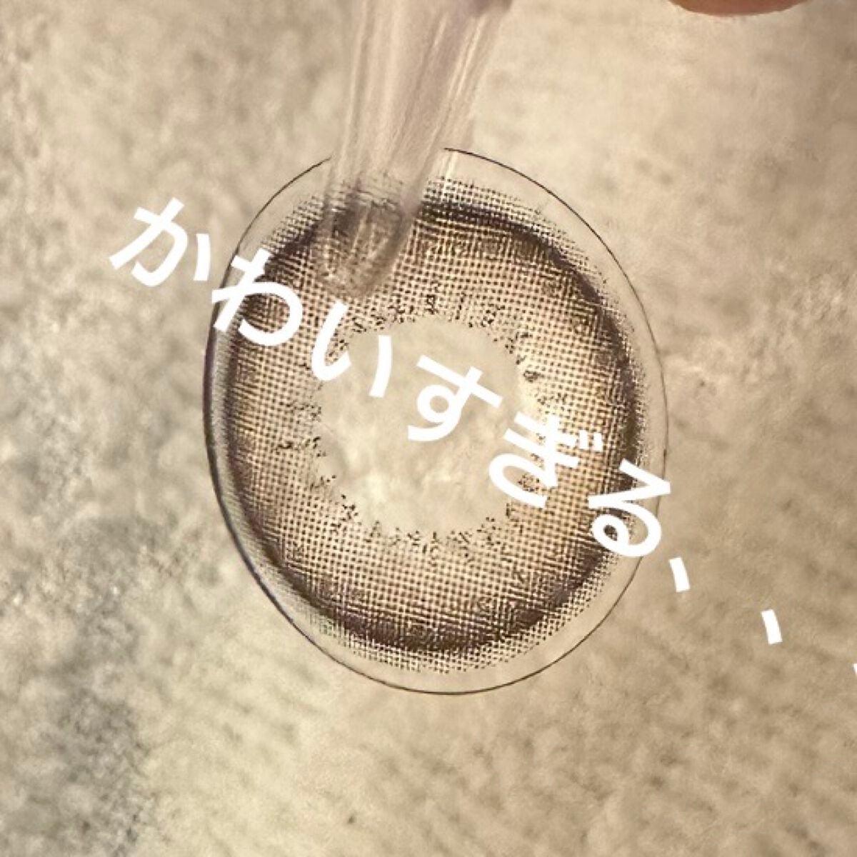 エバーカラーワンデー ナチュラル/エバーカラー/ワンデー(1DAY)カラコンを使ったクチコミ(1枚目)