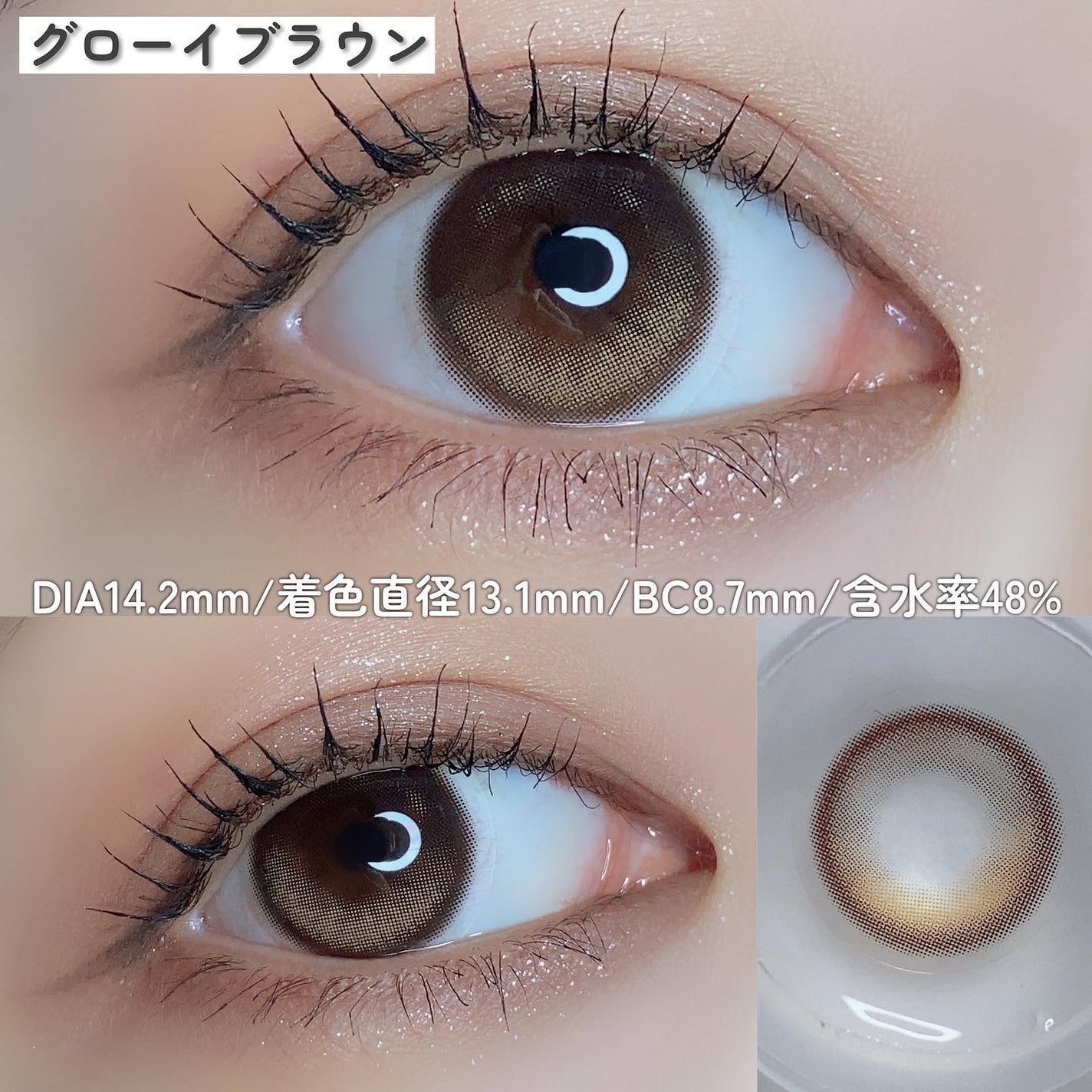 Glowy 1day/OLENS/ワンデー(1DAY)カラコンを使ったクチコミ(8枚目)