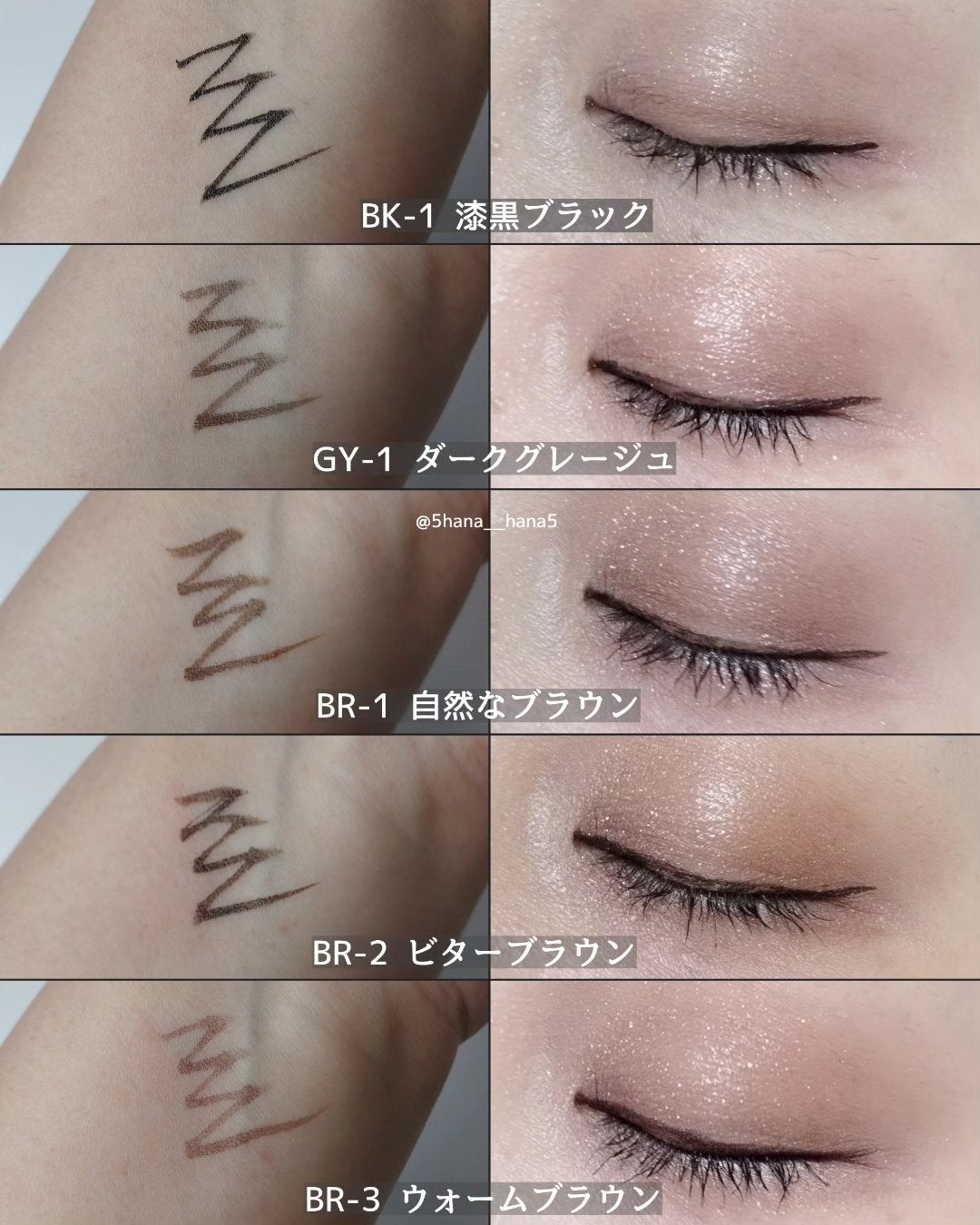 スーパーシャープライナーEX4.0/KATE/リキッドアイライナーを使ったクチコミ(3枚目)