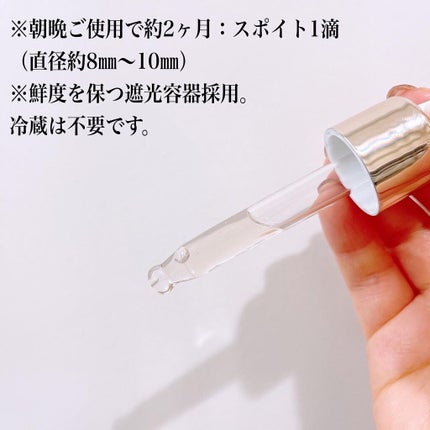 シルキーナノセラム /BRANTIER/美容液を使ったクチコミ(2枚目)