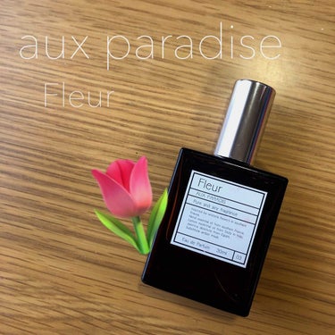 オードパルファム　#03 Fleur〔フルール〕 30ml/AUX PARADIS/香水(レディース)を使ったクチコミ（1枚目）