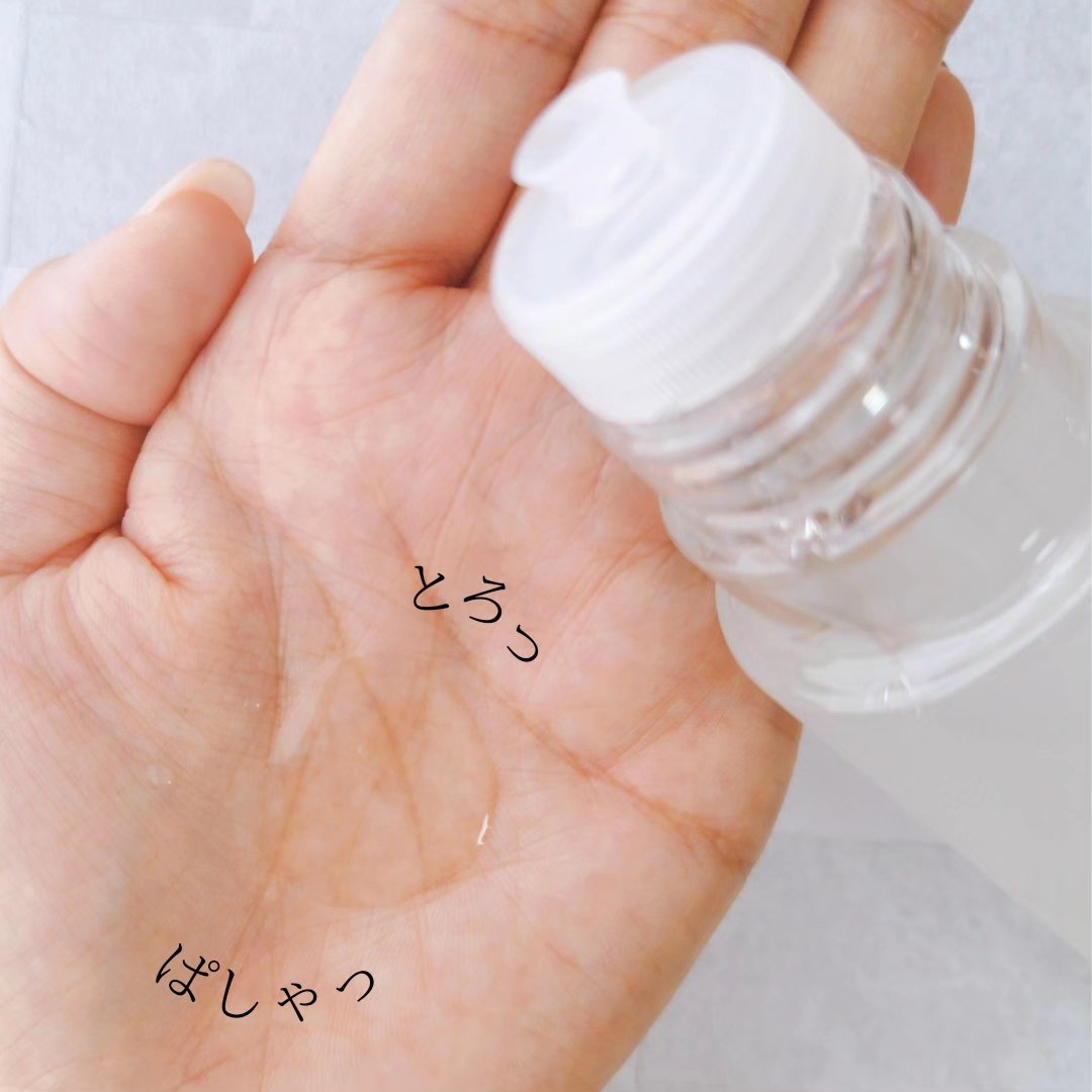 オルビスユー エッセンスローション /オルビス/化粧水を使ったクチコミ（3枚目）