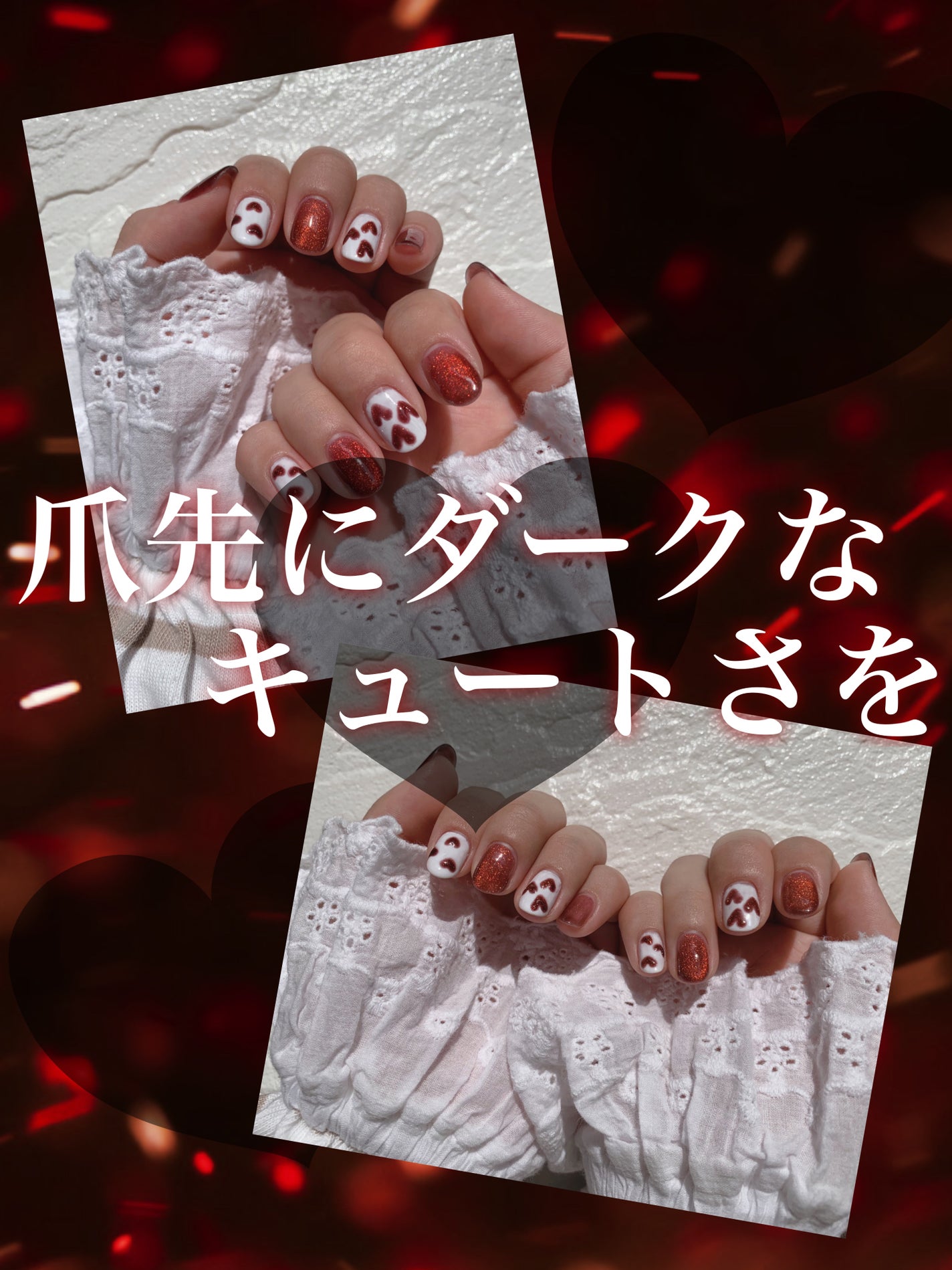 ジェルネイル(ライト対応)/セリア/ジェルネイルを使ったクチコミ(1枚目)