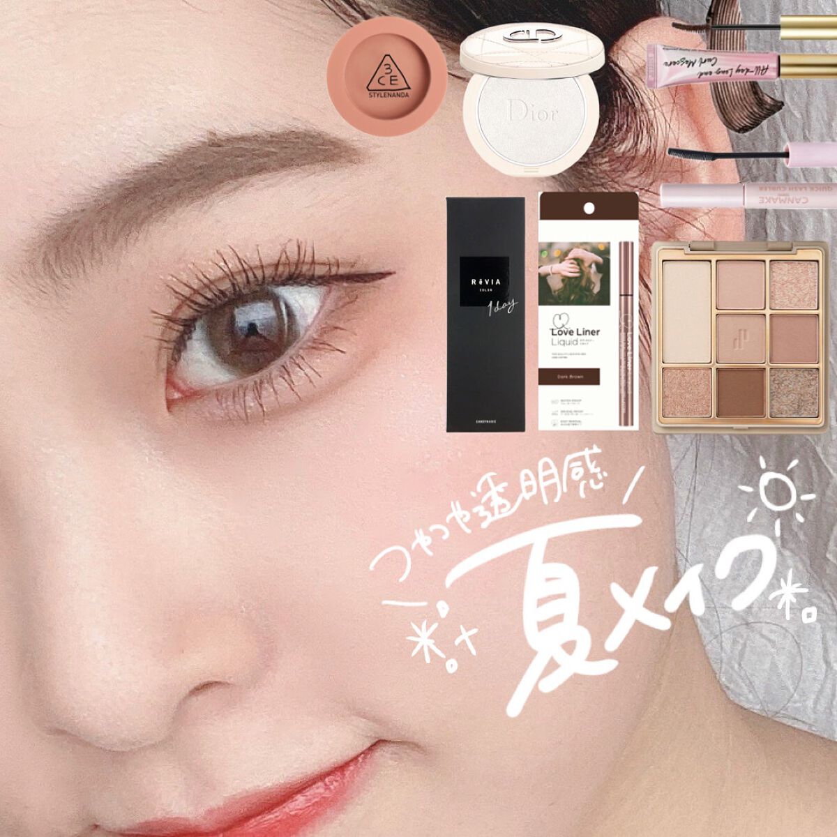 こんにちは、ももです🍑

今回は、

\  つやつや透明感夏メイク 🏖☀️ /

のご紹介です🌛

✄---------------------------------------------------

✔使用アイテム

🤍He