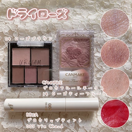 グロウフルールチークス/キャンメイク/パウダーチークを使ったクチコミ(8枚目)