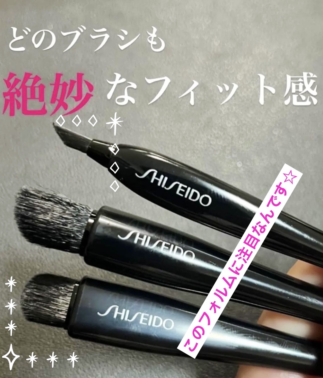 HANEN FUDE アイ シェーディング ブラシ/SHISEIDO/メイクブラシを使ったクチコミ（2枚目）