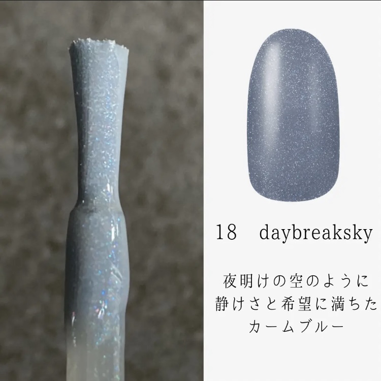 フレグラント ネイルラッカー 33 frozen chandelier(限定色）/JILL STUART/マニキュアを使ったクチコミ（3枚目）