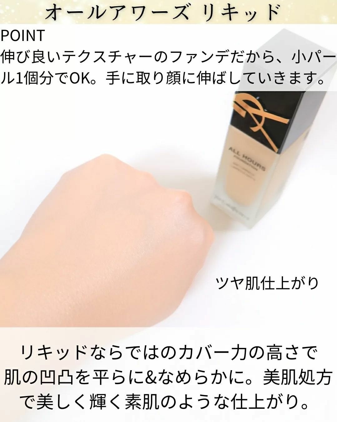 ラディアント タッチ グロウパクト B10 COLLECTOR / YVES SAINT ラディアント タッチ グロウパクト B10 COLLECTOR / YVES SAINT