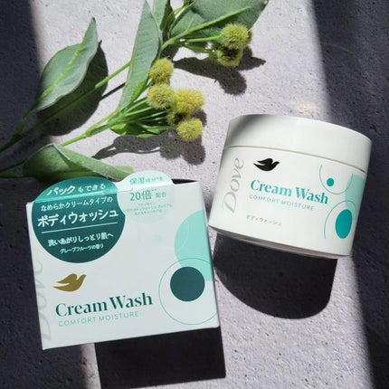 ダヴ クリームボディウォッシュ コンフォートモイスチャー/ダヴ/ボディソープを使ったクチコミ(1枚目)