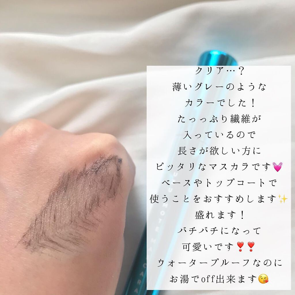 MOTE MASCARA™ (モテマスカラ) CLEAR/UZU BY FLOWFUSHI/マスカラを使ったクチコミ（3枚目）