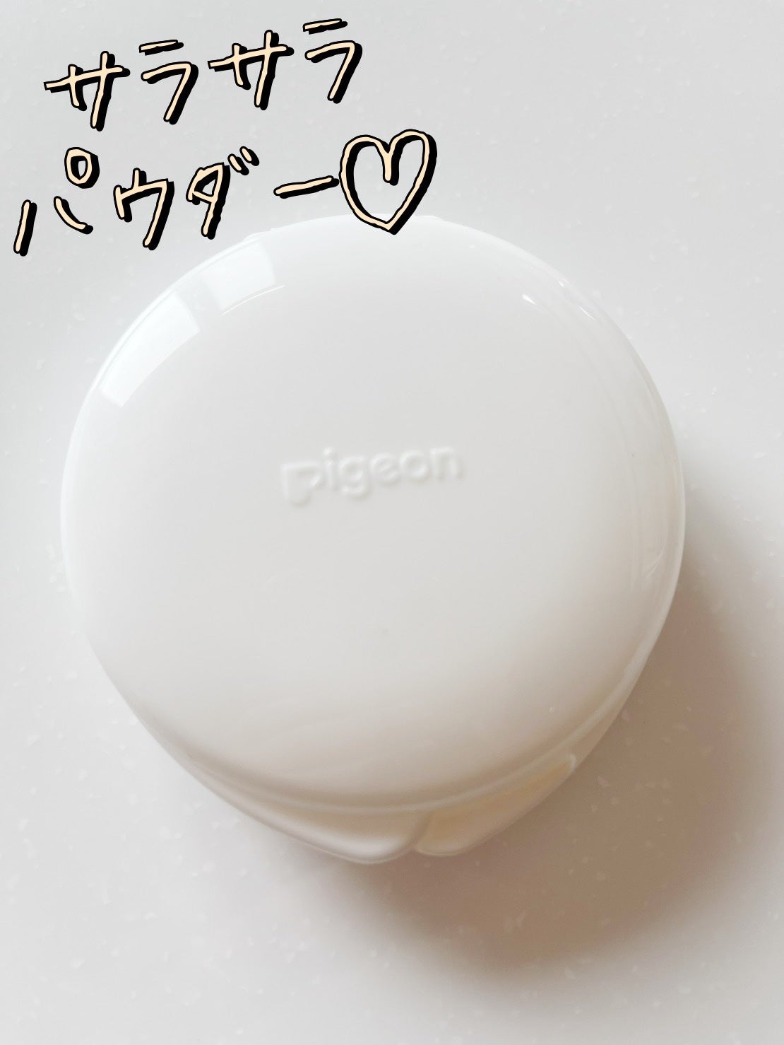薬用固形パウダー/ピジョン/ボディパウダーを使ったクチコミ(1枚目)