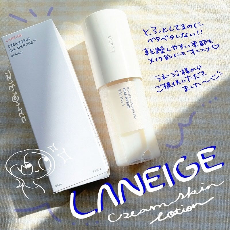クリームスキン ローション/LANEIGE/化粧水を使ったクチコミ(1枚目)