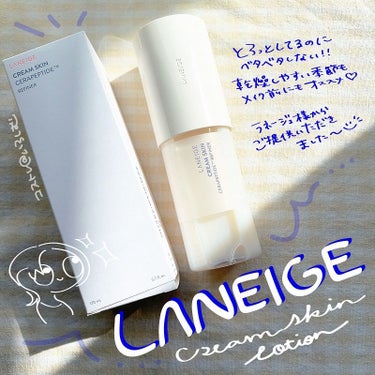 ⁡
【提供】LANEIGE（ラネージュ）
クリームスキン ローション
⁡
ラネージュ様よりご提供いただきました🌸
何塗っても乾燥してしまうってことないですか？
特に乾燥する寒い季節や紫外線の強いこれから