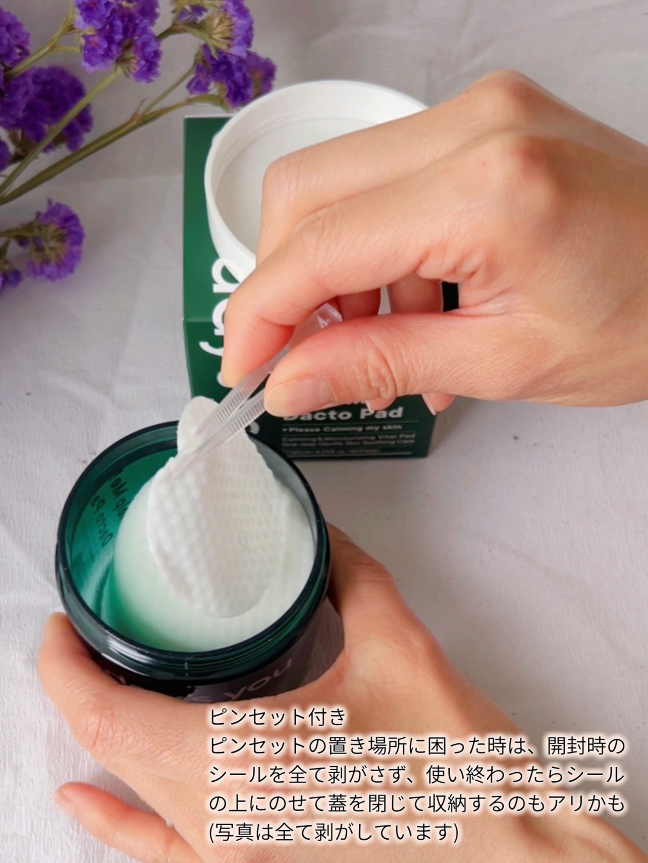 ヘルプミー! ダクトパッド/One-day's you/トナーパッドを使ったクチコミ（3枚目）