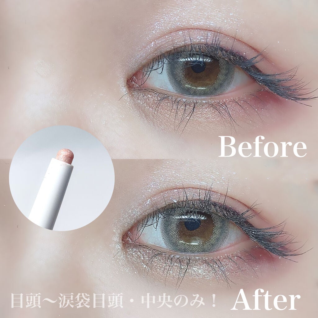 プリティー イージーグリッタースティック/unleashia/グリッターを使ったクチコミ(4枚目)