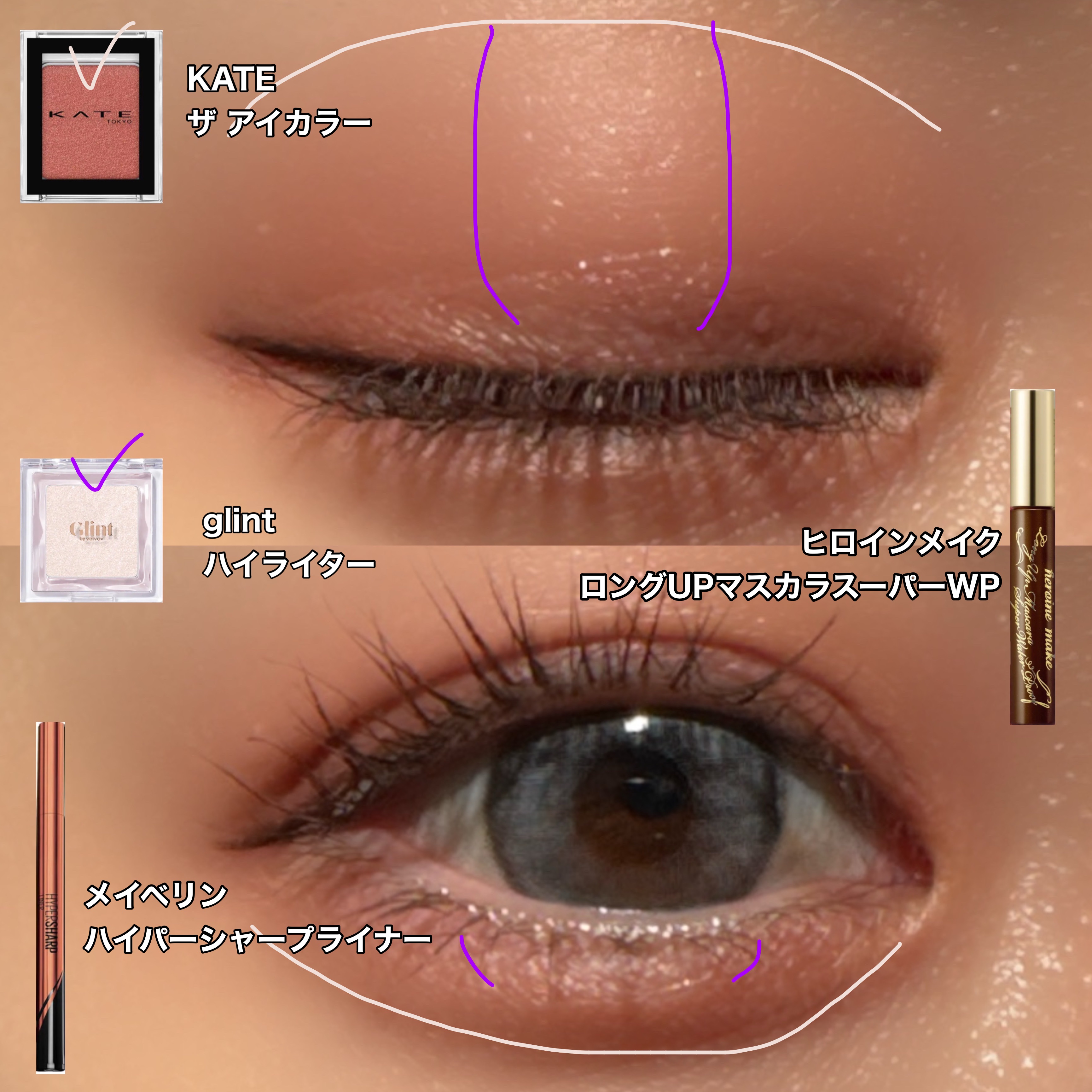 ハイパーシャープ ライナー R/MAYBELLINE NEW YORK/リキッドアイライナーを使ったクチコミ（2枚目）