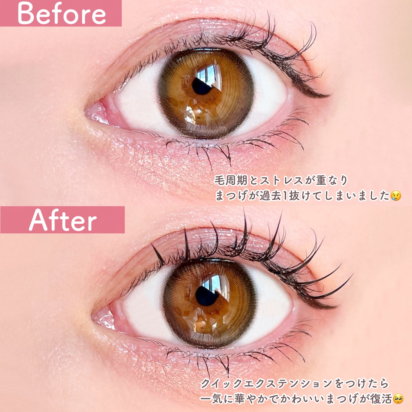 クイックエクステンション/D-UP/つけまつげを使ったクチコミ(4枚目)