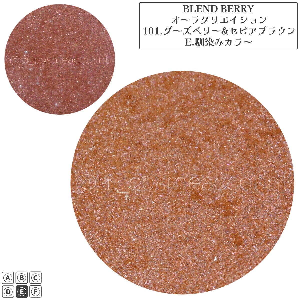オーラクリエイション/BLEND BERRY/アイシャドウパレットを使ったクチコミ(6枚目)