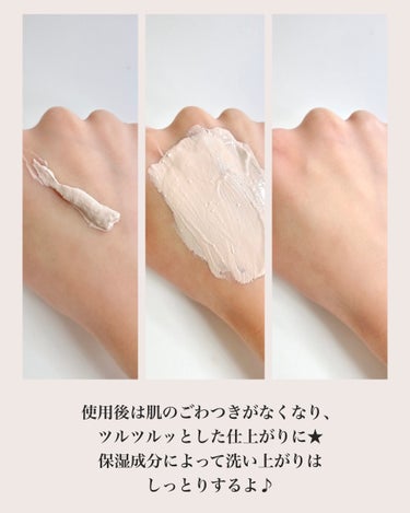 クレイ クレンズ/SNIDEL BEAUTY/その他洗顔料を使ったクチコミ（4枚目）