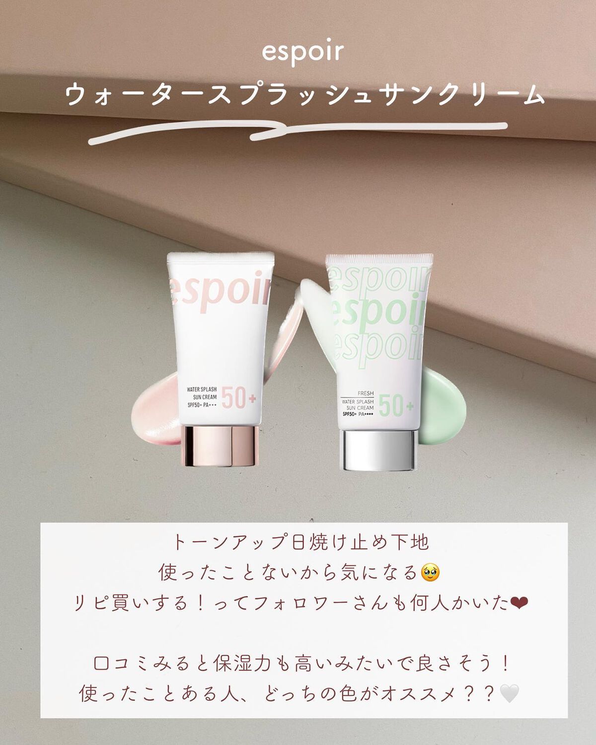 エッセンシャル スキン ヌーダー クッション/JUNG SAEM MOOL/クッションファンデーションを使ったクチコミ(5枚目)