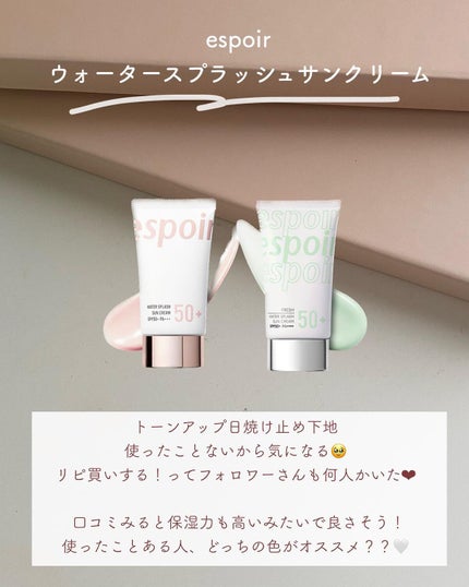 エッセンシャル スキン ヌーダー クッション/JUNG SAEM MOOL/クッションファンデーションを使ったクチコミ(5枚目)