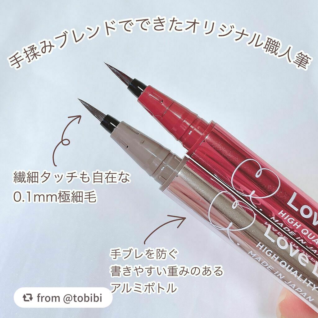 リキッドアイライナーR4/ラブ・ライナー/リキッドアイライナーを使ったクチコミ(4枚目)