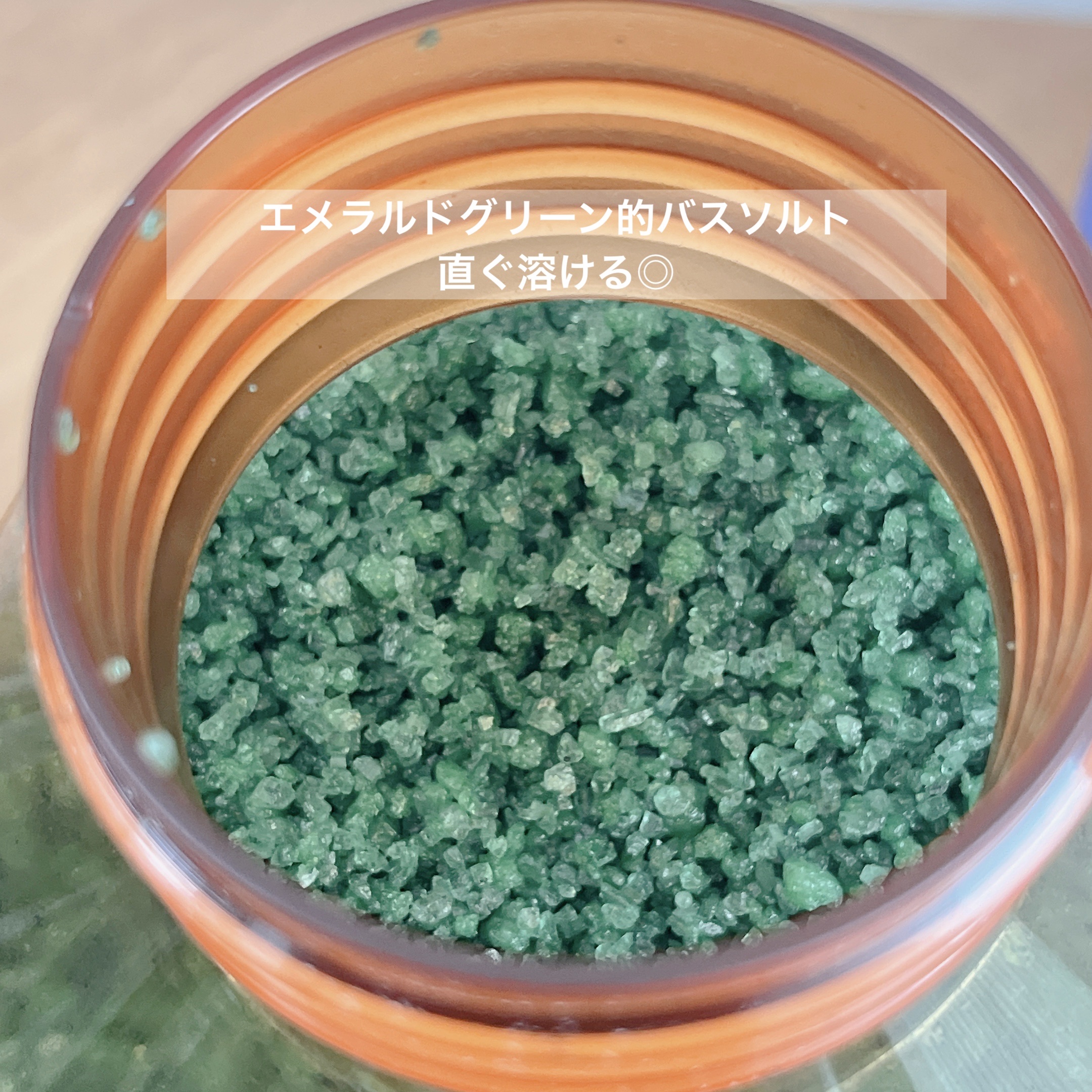 クナイプ バスソルト スーパーミントの香り 850g/クナイプ/無機塩系入浴剤を使ったクチコミ（2枚目）