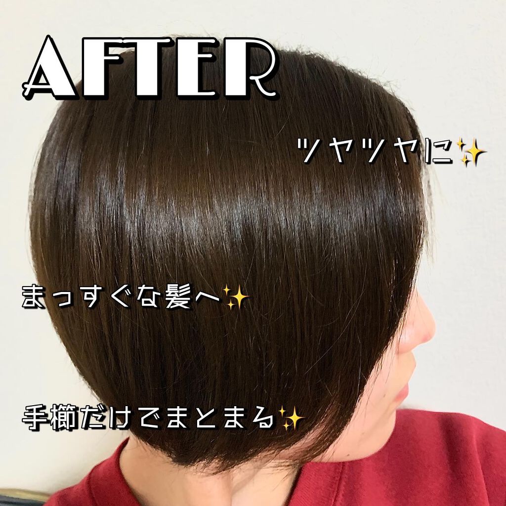 SQ アンチポリューションシャンプー/ShinkoQ/市販シャンプーを使ったクチコミ（3枚目）