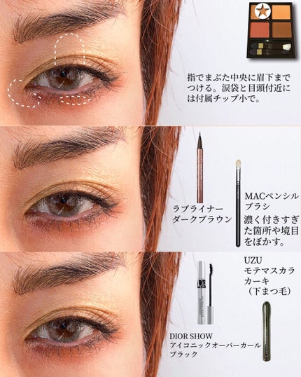 アイ カラー クォード/TOM FORD BEAUTY/アイシャドウパレットを使ったクチコミ(4枚目)