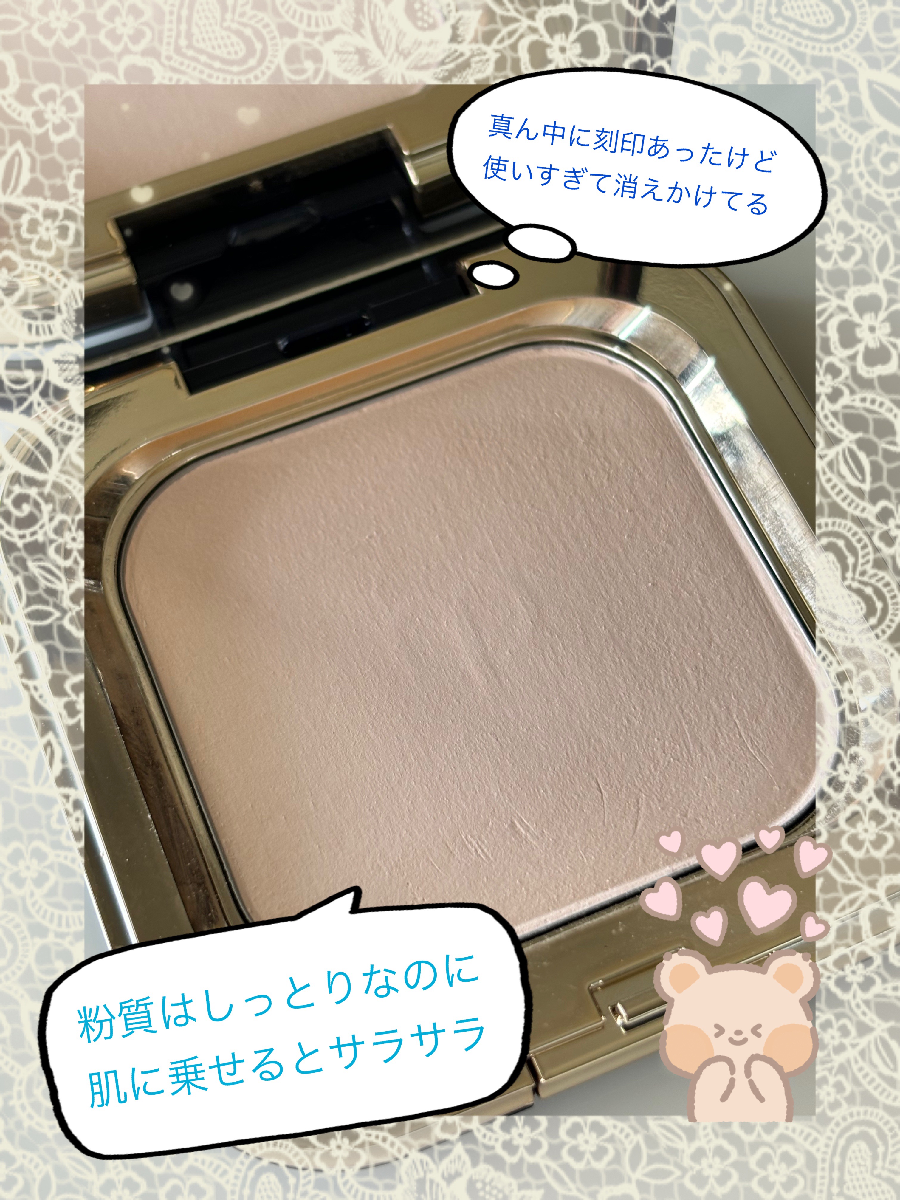 プードルコンパクトエサンシエルｎ/クレ・ド・ポー ボーテ/プレストパウダーを使ったクチコミ（2枚目）