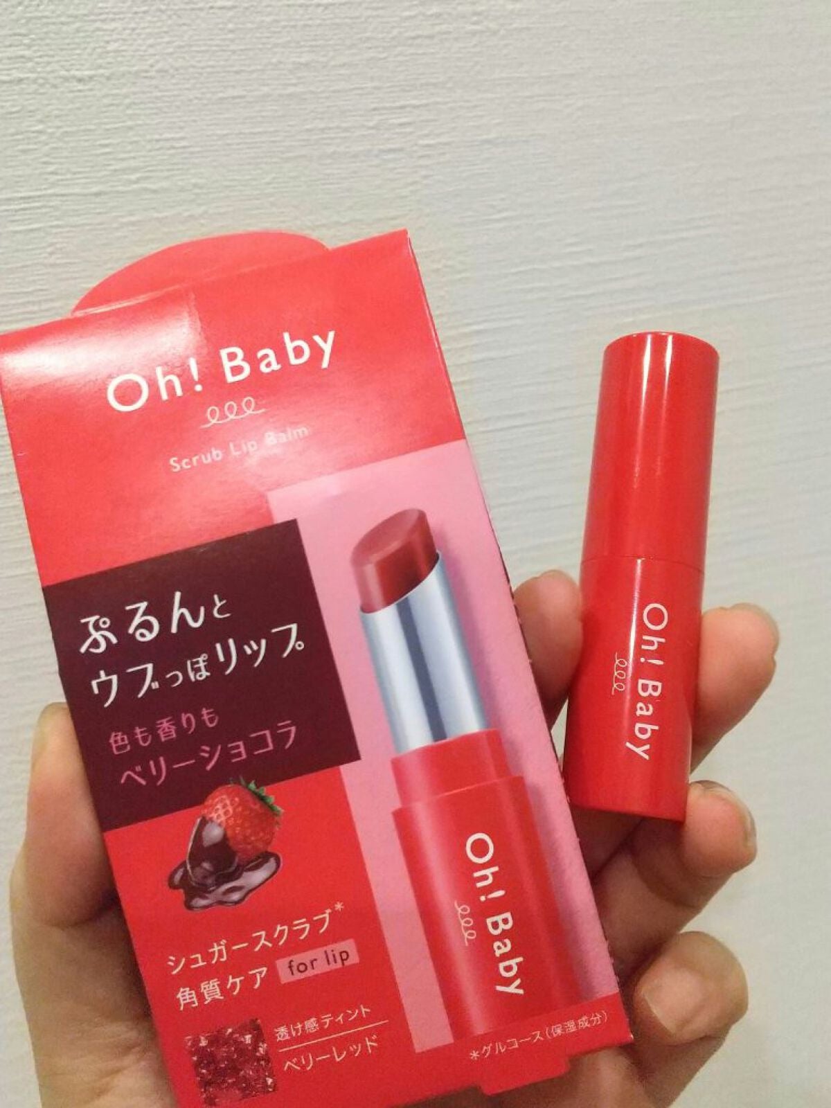 Oh!Baby スクラブリップバームティント/ハウス オブ ローゼ/リップスクラブを使ったクチコミ(1枚目)