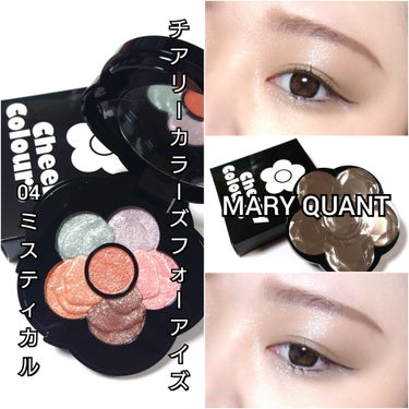 チアリー カラーズ フォー アイズ/MARY QUANT/アイシャドウパレットを使ったクチコミ（7枚目）