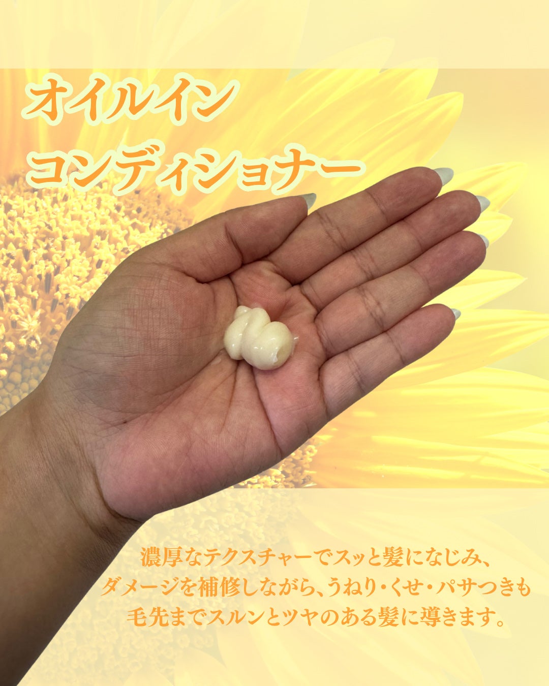 オイルインシャンプー/オイルインコンディショナー (グロス&リペア)/ディアボーテ/市販シャンプーを使ったクチコミ(3枚目)