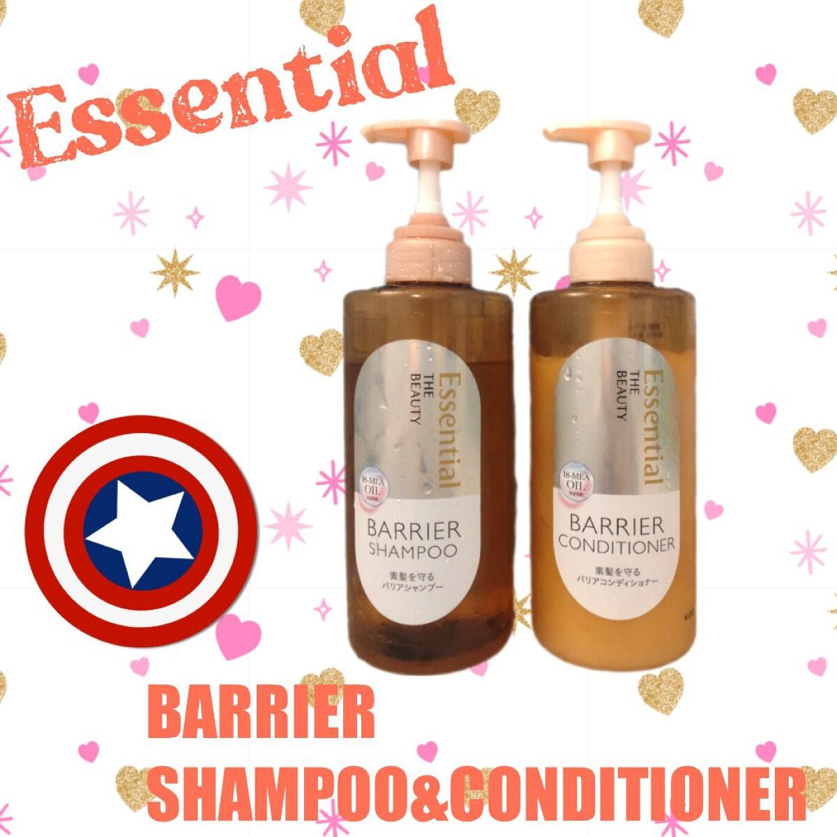 ã¶ãã¥ãŒã㣠髪ã®ãã¡çŸå®¹çŽ é«ªãå®ã ããªã¢ã·ã£ã³ããŒ/ã³ã³ãã£ã·ã§ããŒ/ãšãã»ã³ã·ã£ã«/ã·ã£ã³ããŒã»ã³ã³ãã£ã·ã§ããŒã䜿ã£ãã¯ãã³ãïŒ1æç®ïŒ