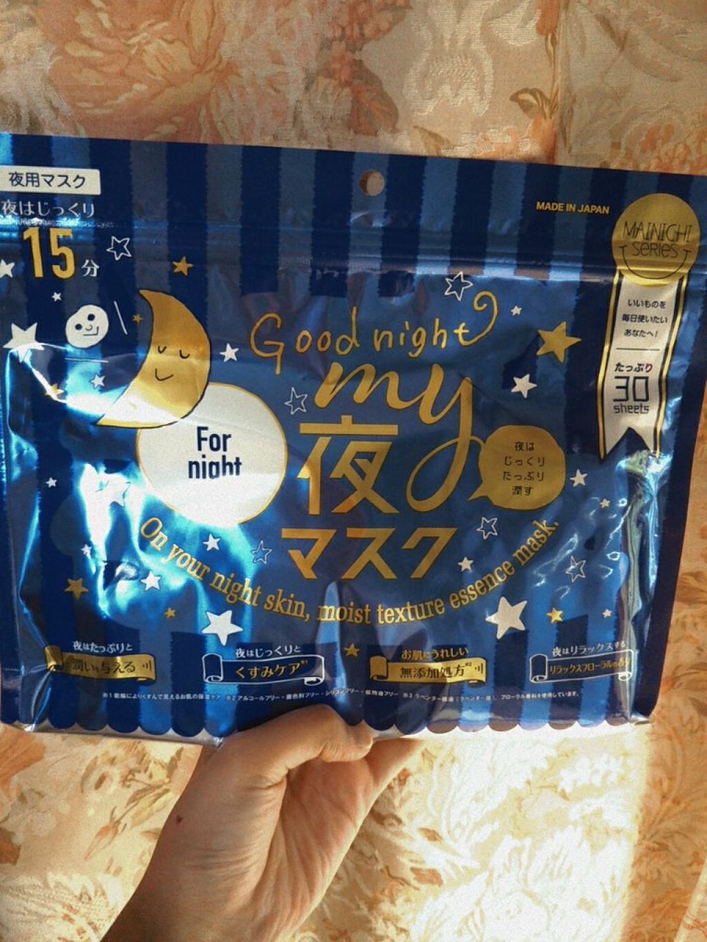 MAINICHI(マイニチ) MY夜マスク/ジャパンギャルズ/シートマスク・パックを使ったクチコミ（1枚目）