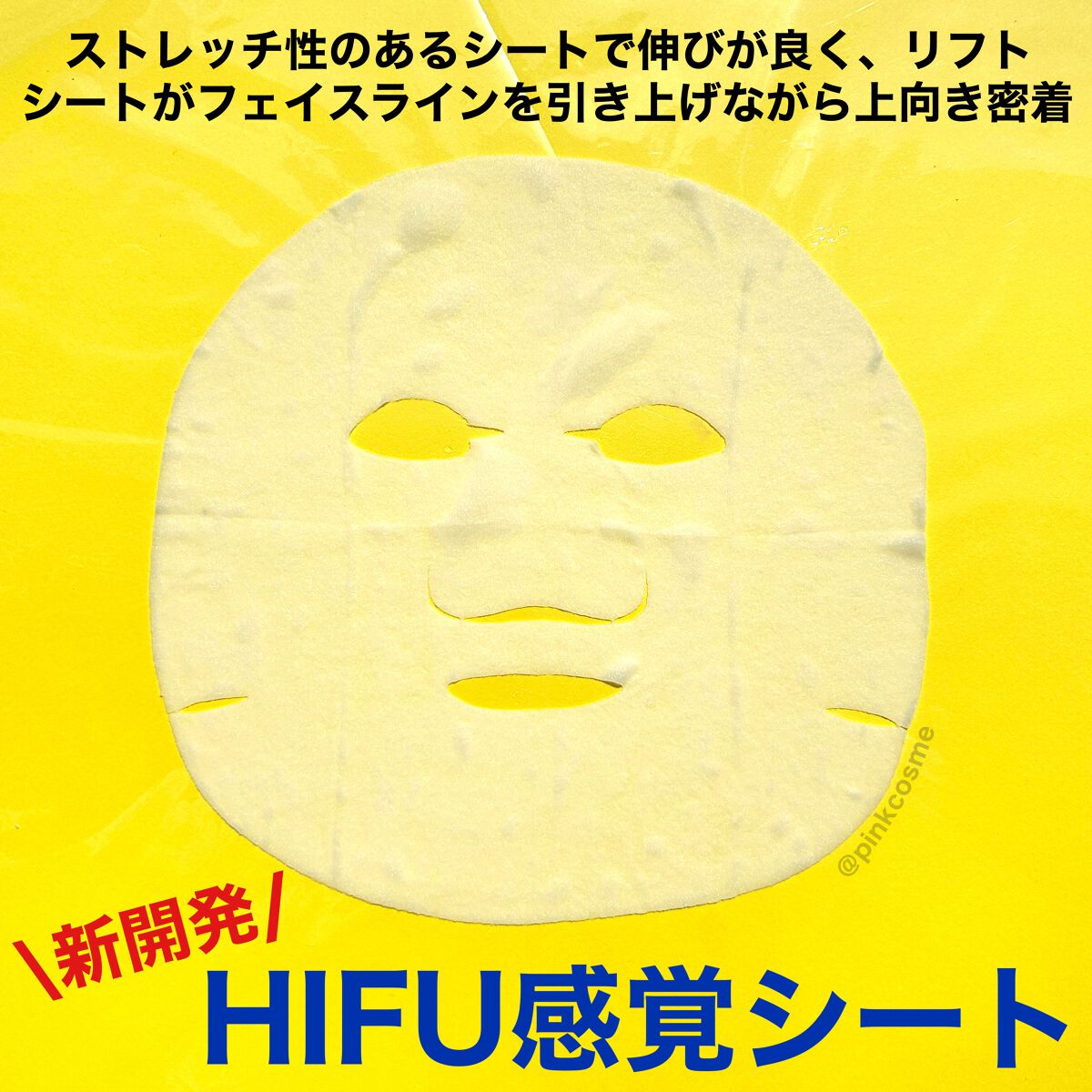 ルルルン ハイドラ V マスク/ルルルン/シートマスク・パックを使ったクチコミ（3枚目）