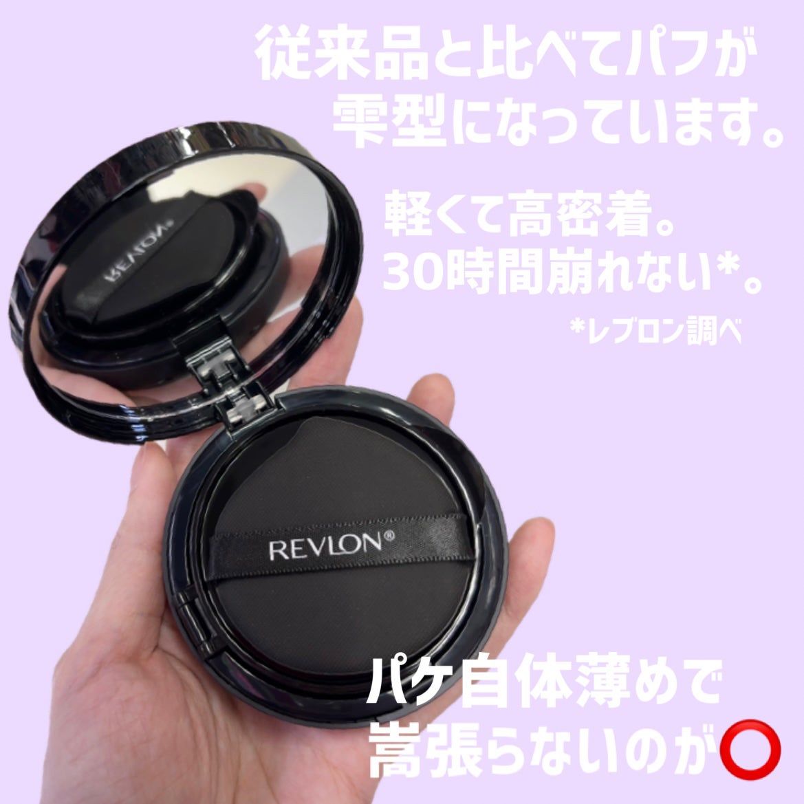 レブロン カラーステイ ロングウェア UV クッション ファンデーション/REVLON/クッションファンデーションを使ったクチコミ(2枚目)