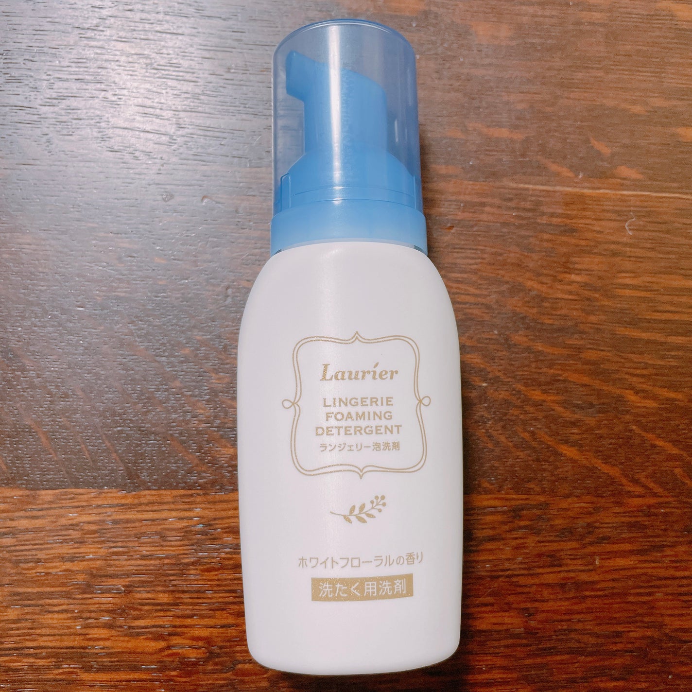 ランジェリー泡洗剤/ロリエ/洗濯洗剤を使ったクチコミ(1枚目)
