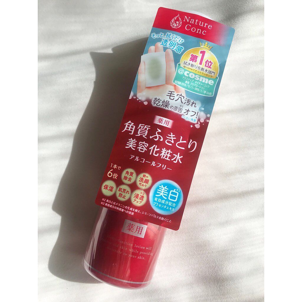 ネイチャーコンク 薬用クリアローション/ネイチャーコンク/拭き取り化粧水を使ったクチコミ(1枚目)