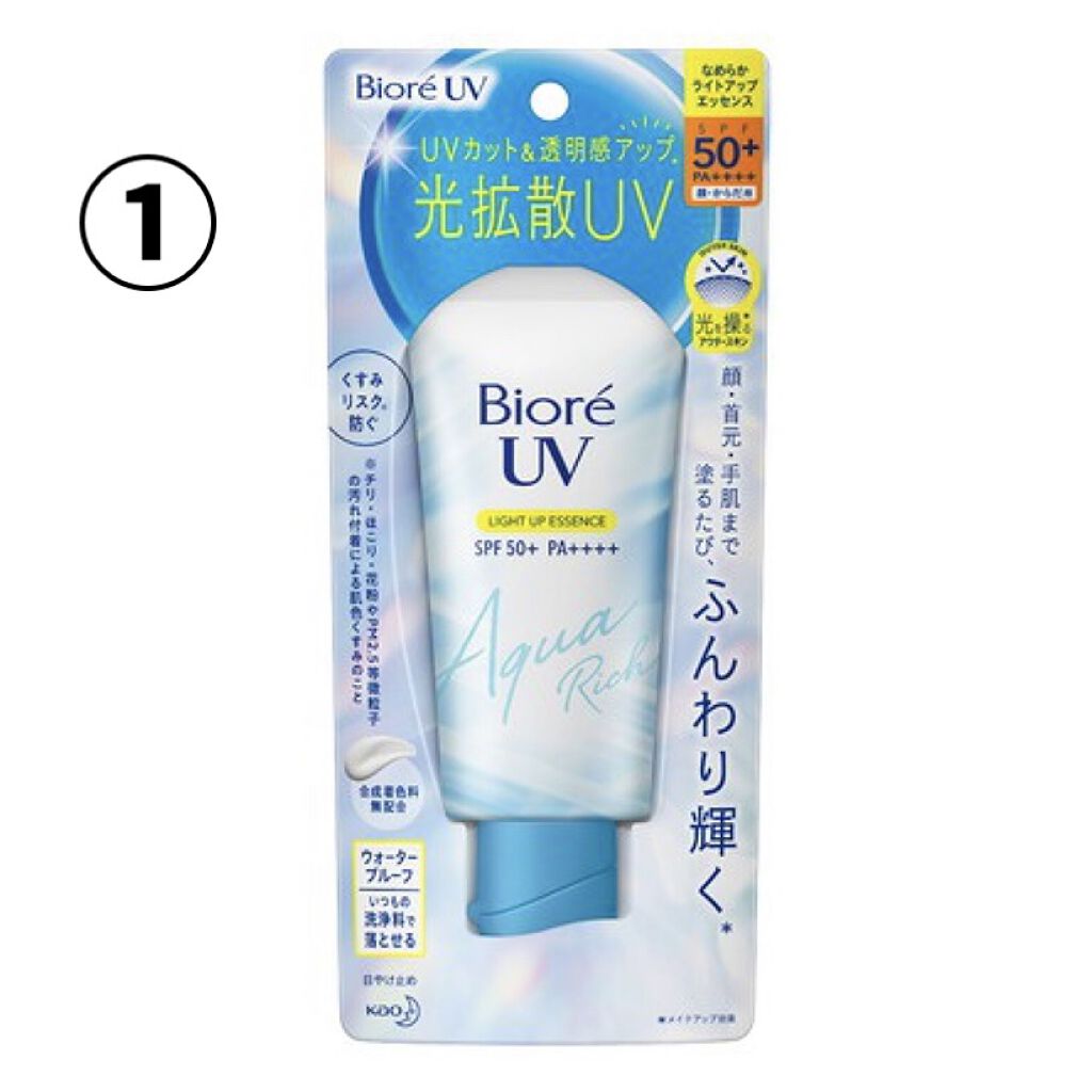 UV さらさらパーフェクトミルク /ビオレ/日焼け止めミルクを使ったクチコミ（2枚目）