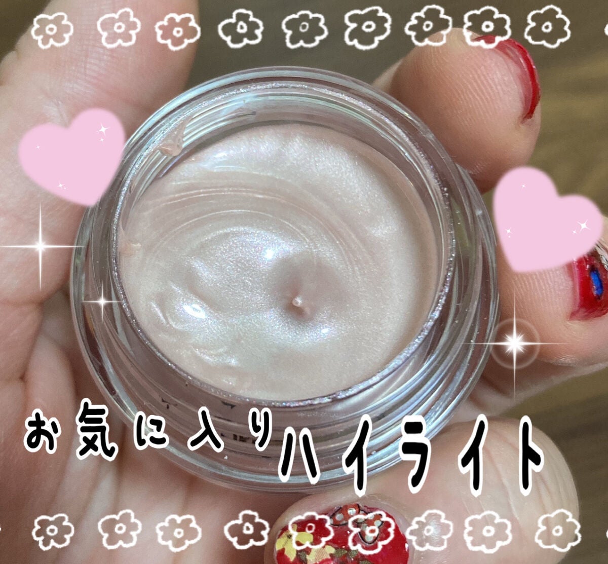 ジューシーパン グロッシージェリーハイライター/A’pieu/クリームハイライトを使ったクチコミ(1枚目)