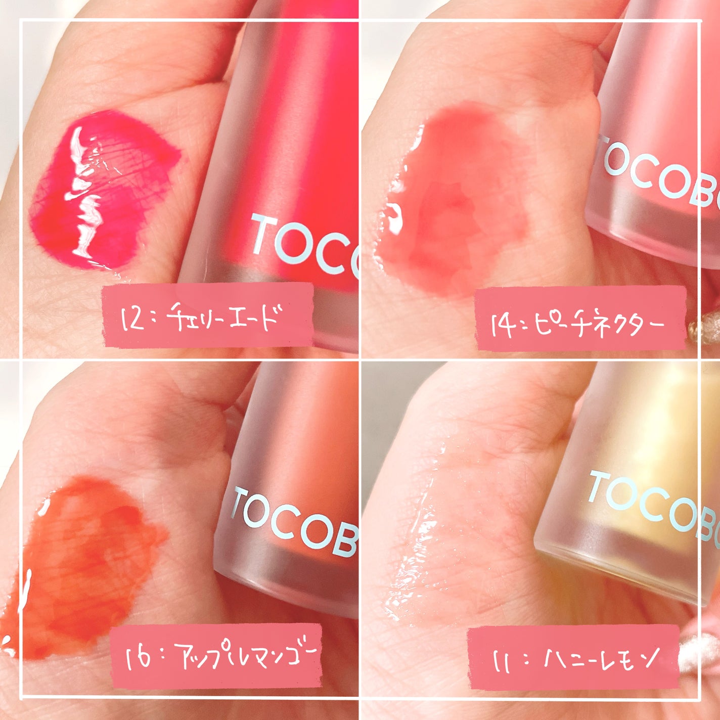 ジューシーベリープランピングリップオイル/TOCOBO/リップグロスを使ったクチコミ(2枚目)