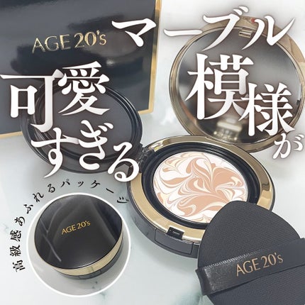 SIGNATURE ESSENCE COVER PACT /AGE20’s/クリーム・エマルジョンファンデーションを使ったクチコミ(1枚目)