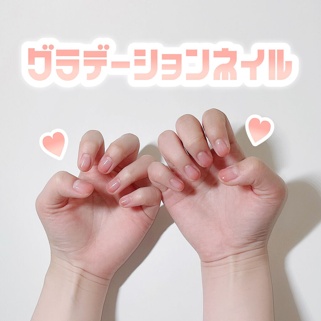 ウィークリージェル/HOMEI/ジェルネイルを使ったクチコミ（1枚目）